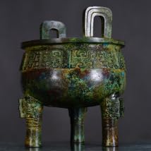 Amazon.co.jp: 商周・青銅器彫・雙耳三足鼎極細工 置物 古賞物 中国